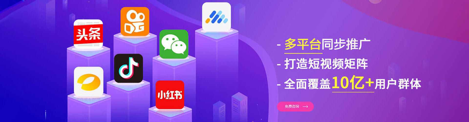 社旗朋友圈信息流