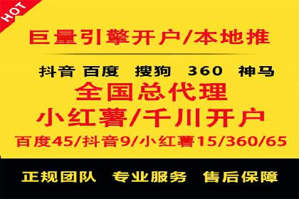 百度推广代理商如何助力企业品牌建设